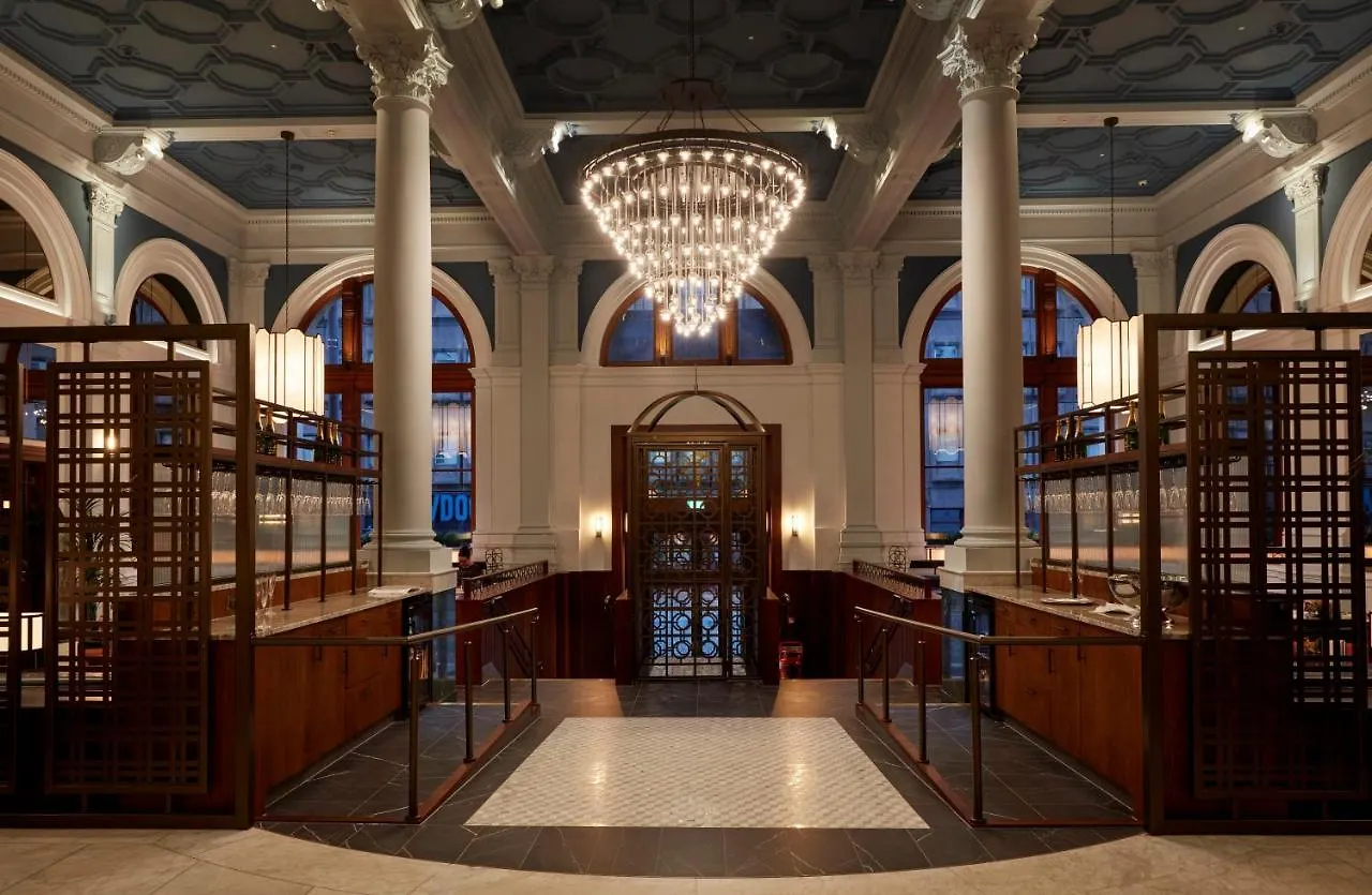 קארדיף The Parkgate Hotel